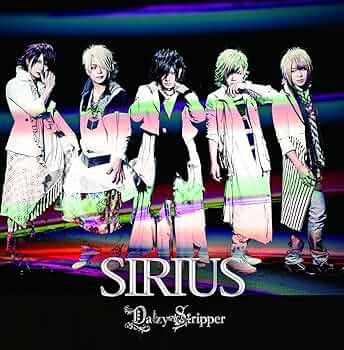 SIRIUS［DVD］（単行本） Amazon.co.jp: SIRIUS [初回限定盤A-TYPE]: ミュージック